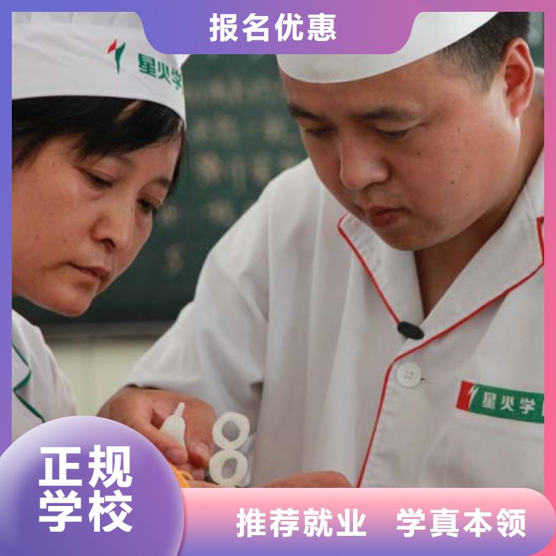房山烹饪学校-正规厨师学校培训班免试入签合同就业