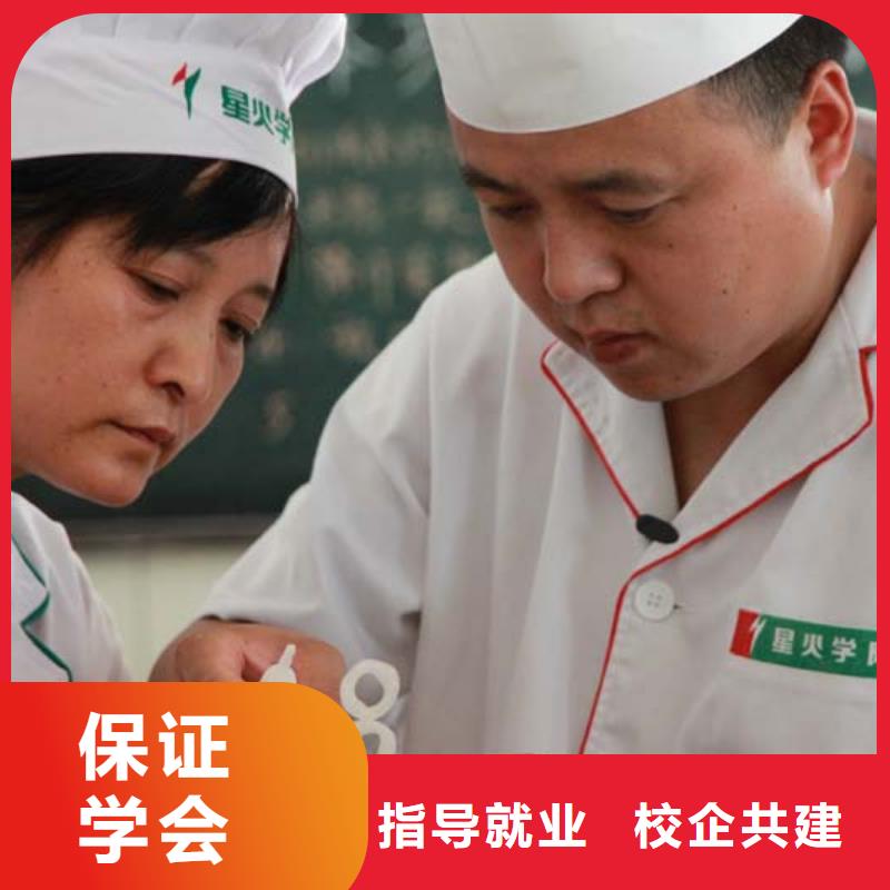 学厨师去哪里报名正规厨师培训