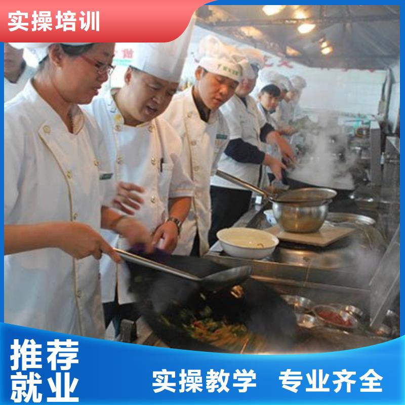 厨师培训培训哪里好快速厨师培训少钱
