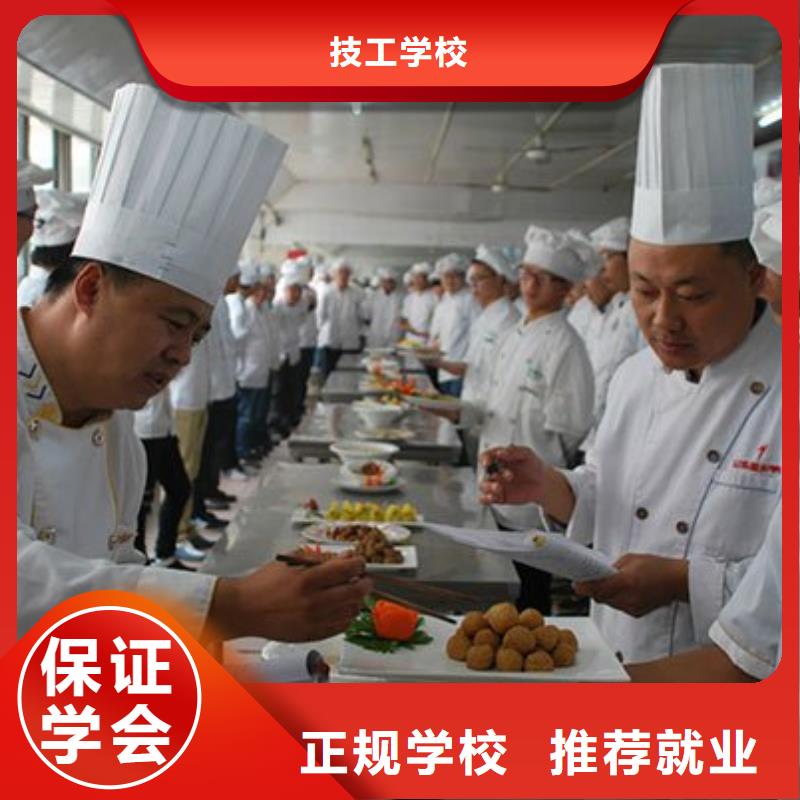 大兴烹饪学校-正规厨师学校短期培训班随到随学
