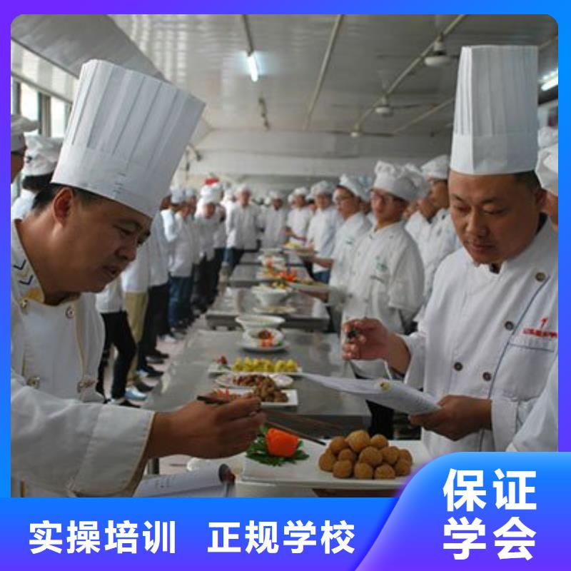 培训厨师价格乡厨师培训