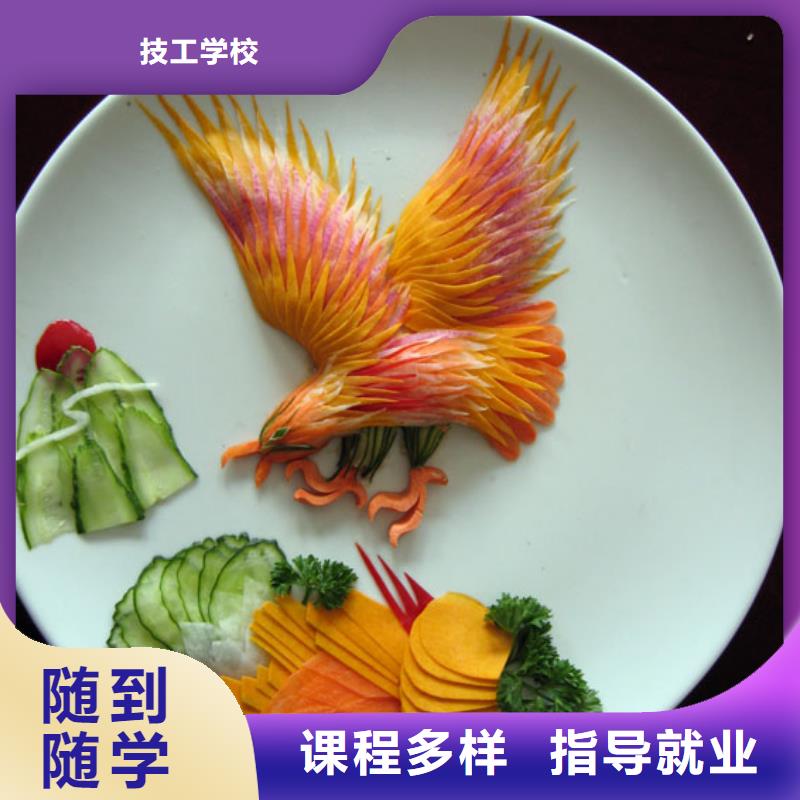 周邊辦學時間較長的廚師培訓機構-虎振