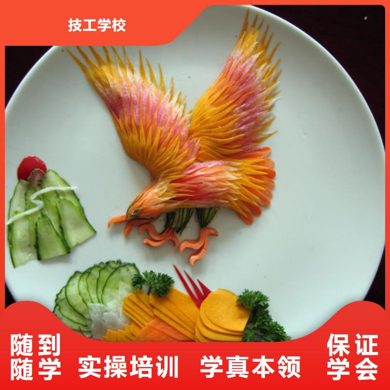 怀柔烹饪学校-正规厨师学校培训班免试入签合同就业