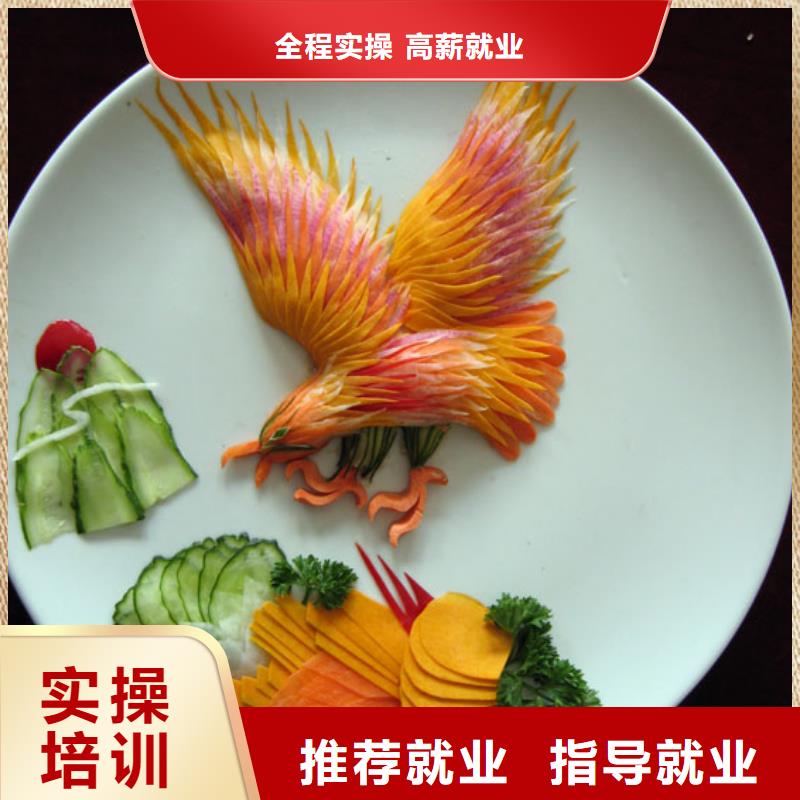 顺义虎振技能培训-厨师学习培训正规学校