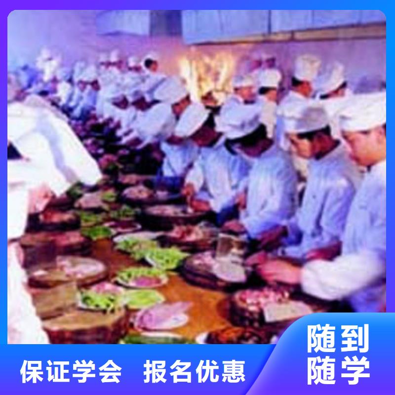 学短期烹饪选保定虎振