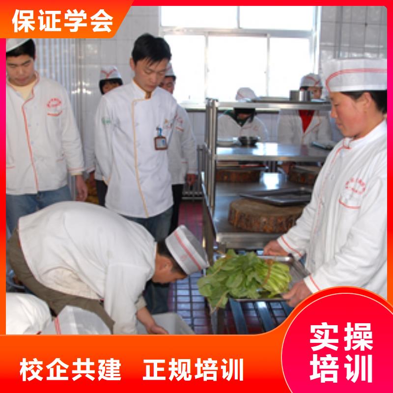 廚師師培訓(xùn)比較好的廚師培訓(xùn)