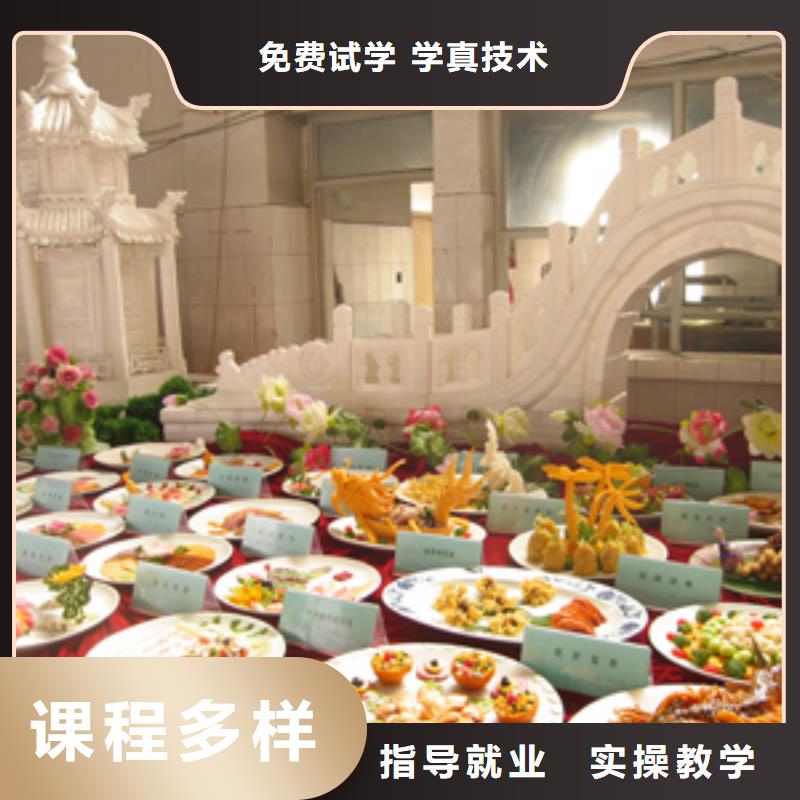 厨师培训-塔吊培训学校就业快