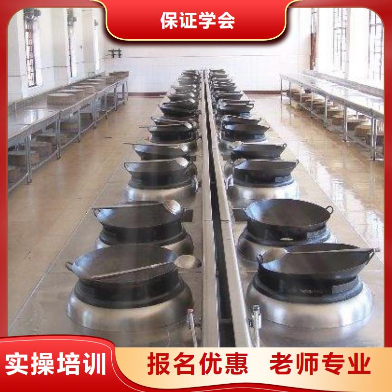 烹饪学校-正规厨师学校培训速成班正规学校