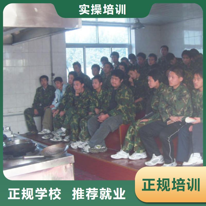 廚師培訓(xùn)基本理論專業(yè)培訓(xùn)廚師