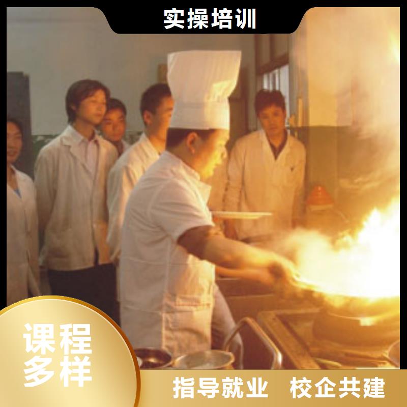 中級烹飪培訓學校學期學期