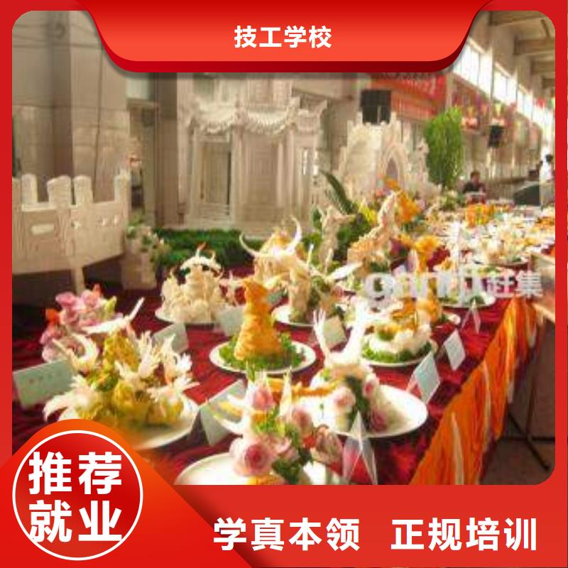 滿城學(xué)廚師選虎振