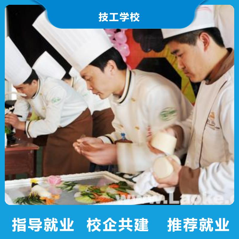 怀安县烹饪技校招生简章