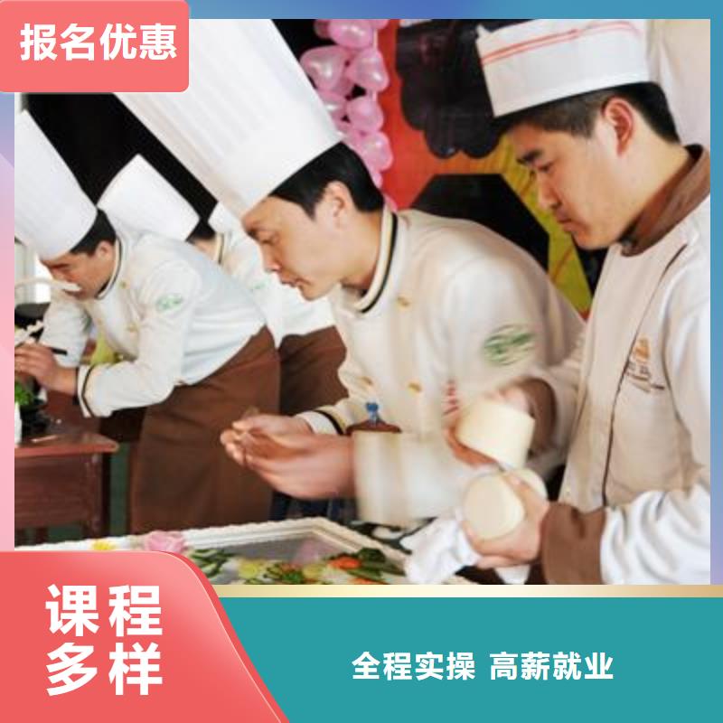 高碑店學(xué)中餐烹飪虎振