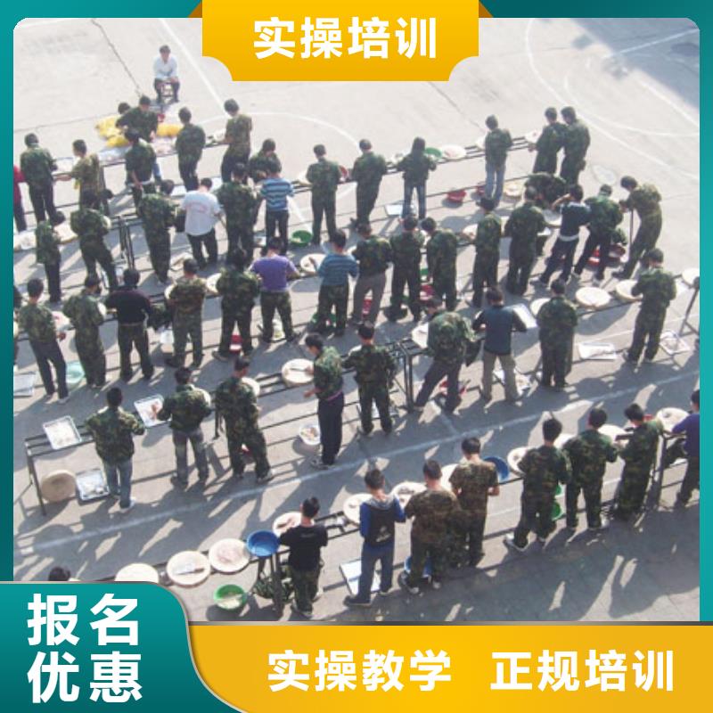 枣强县烹饪培训学校报名电话
