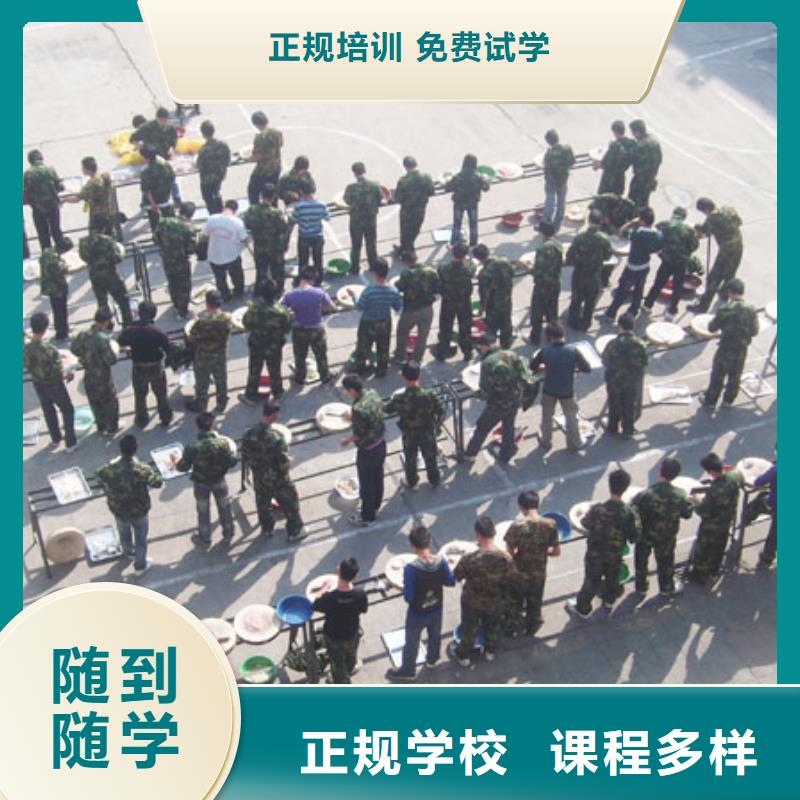 廚師培訓(xùn)基本理論專業(yè)培訓(xùn)廚師