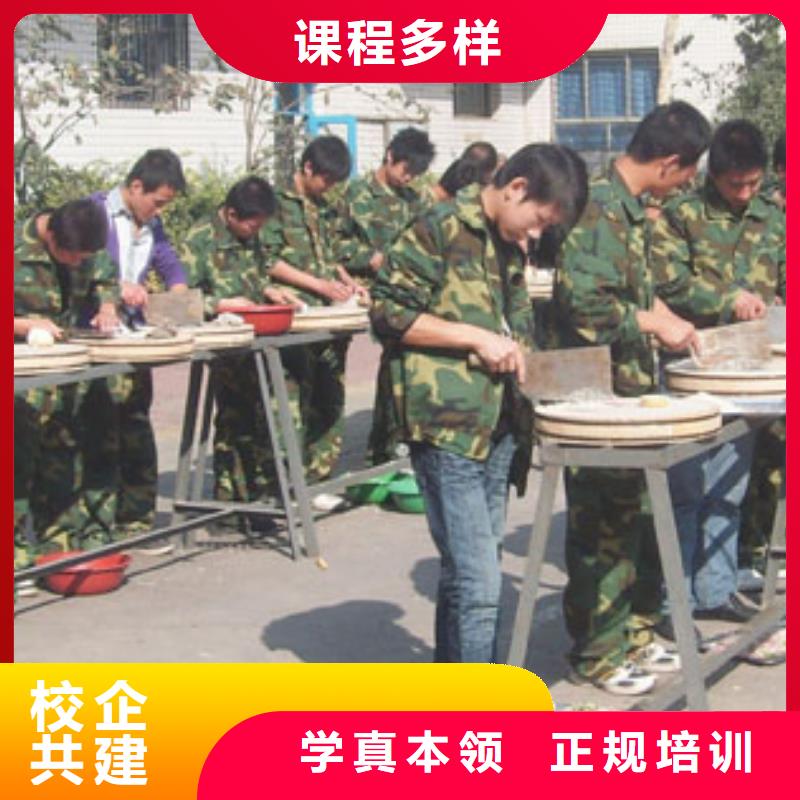 廚師師培訓廚師烹飪培訓