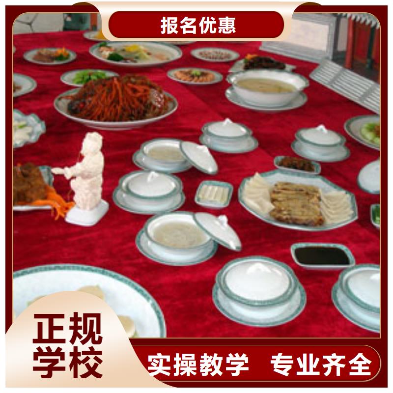 房山烹饪学校-正规厨师学校学习培训专业正规学校