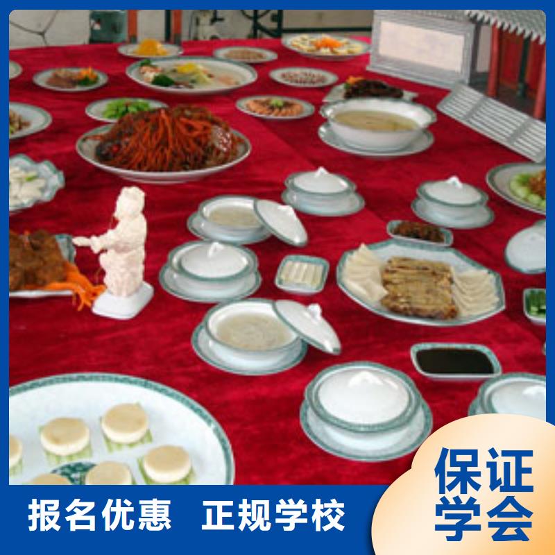 高碑店學(xué)中餐烹飪虎振