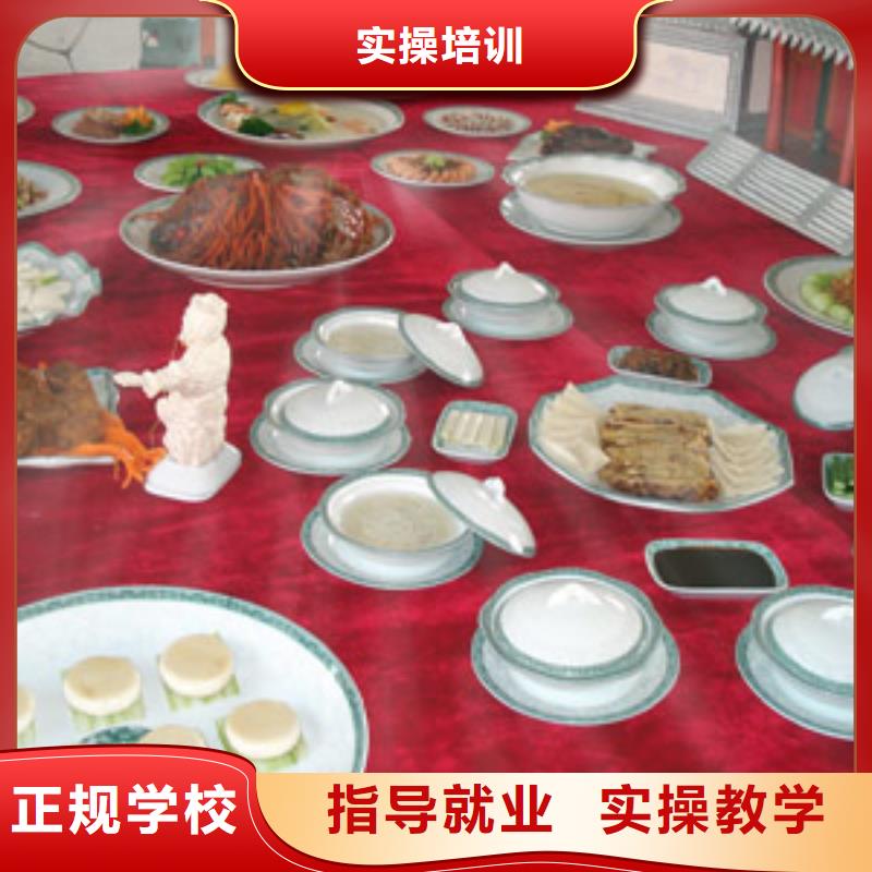 大鍋菜學(xué)校報名電話