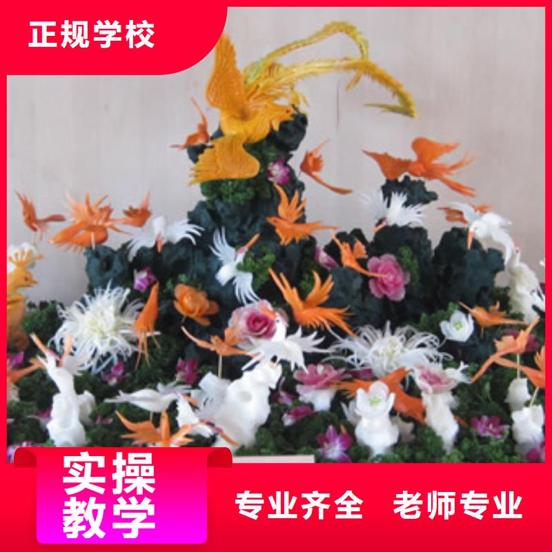 顺义虎振技能培训-厨师学习培训专业正规学校