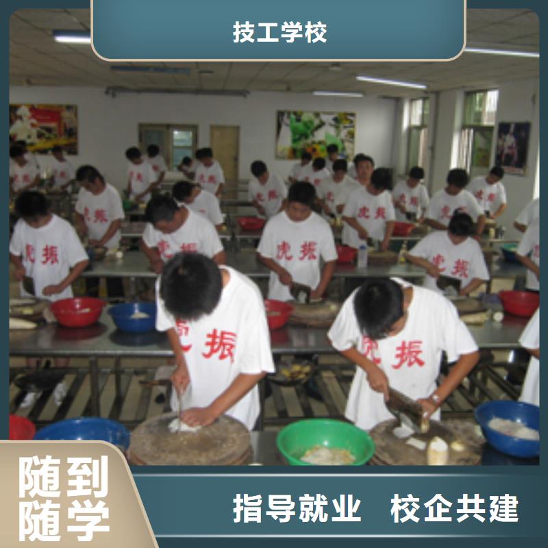 就业好的中餐烹饪学校虎振厨师学校