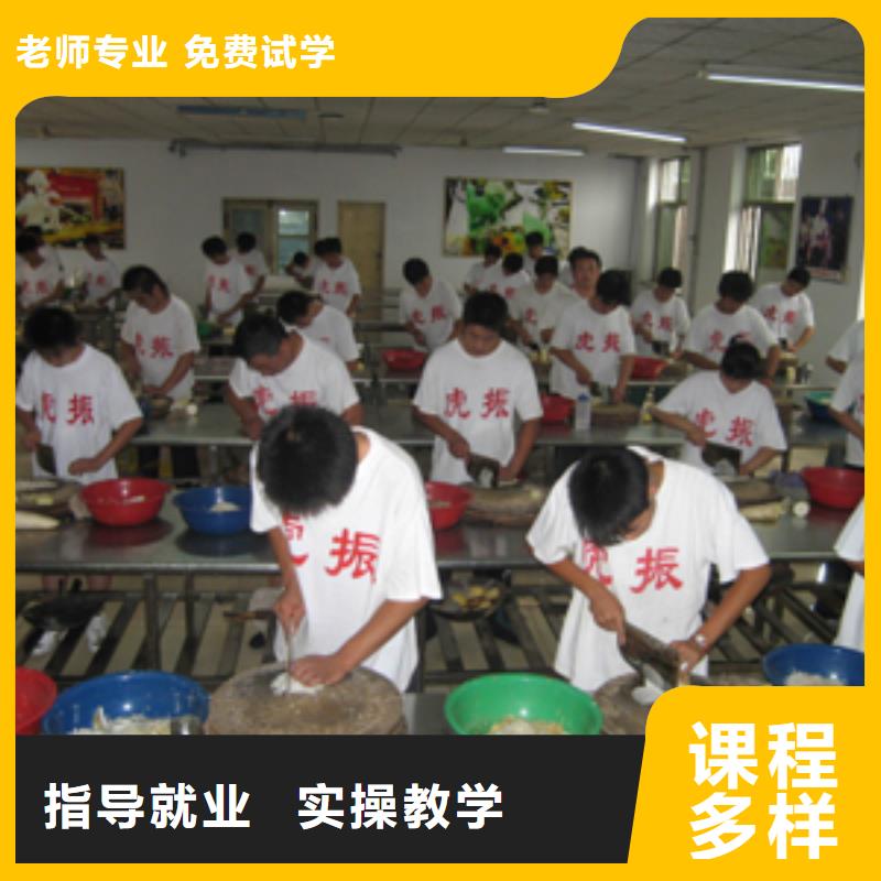 怀柔烹饪学校-正规厨师学校培训班免试入签合同就业