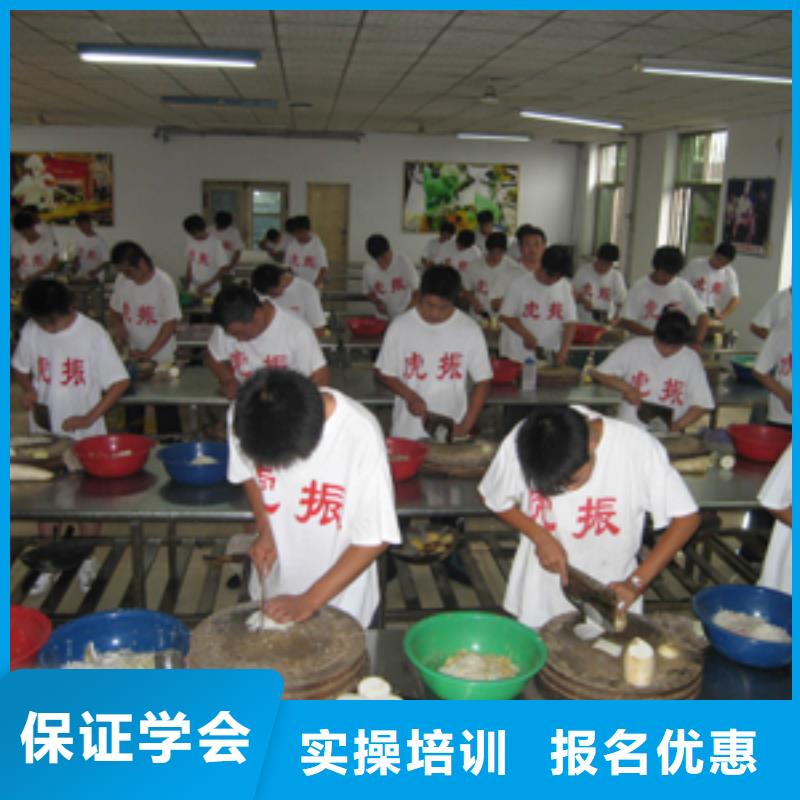 怀柔虎振技能培训-厨师学习培训师范学校报名电话