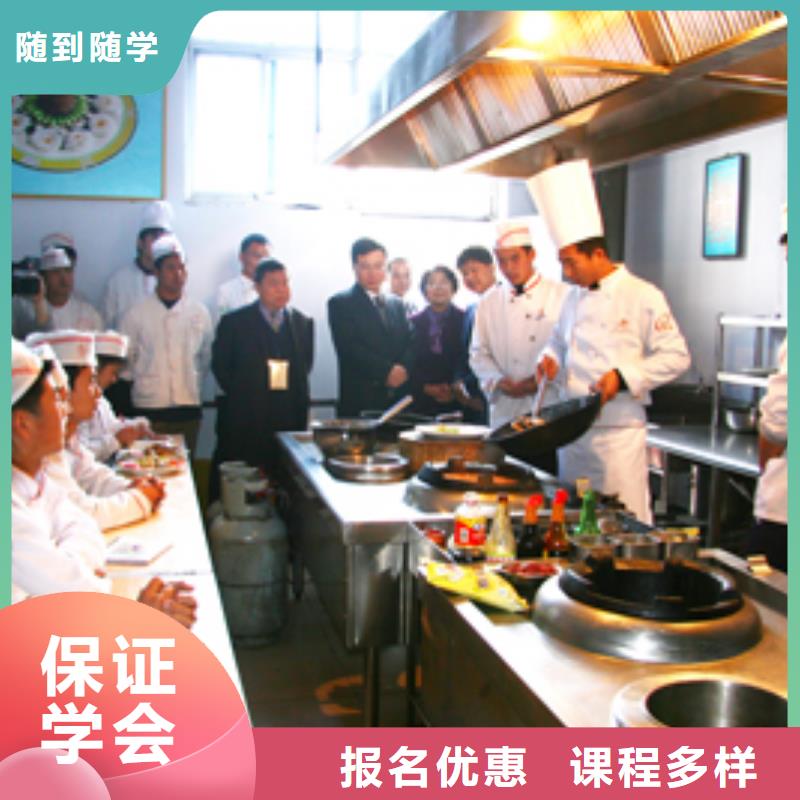 厨师培训-【保定虎振学校招生电话】免费试学