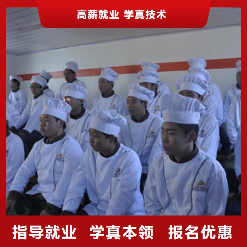 烹饪学校-正规厨师学校培训速成班正规学校