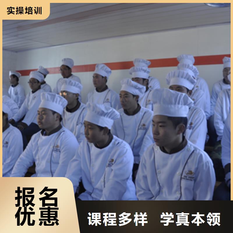 怀柔烹饪学校-正规厨师学校培训班免试入签合同就业