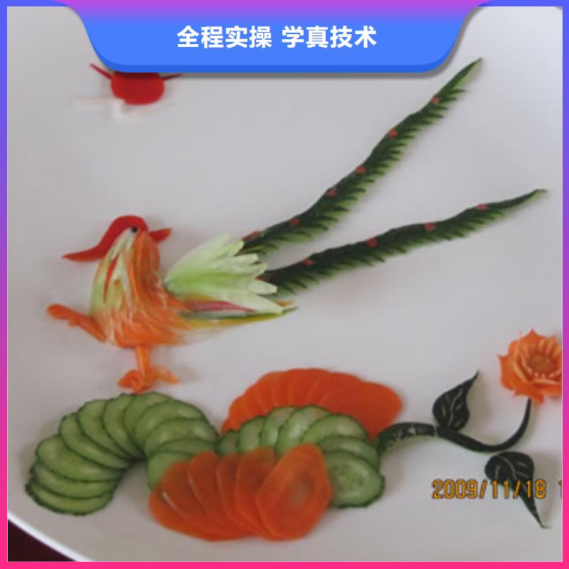 學(xué)廚師怎么報名|廚師培訓(xùn)專業(yè)