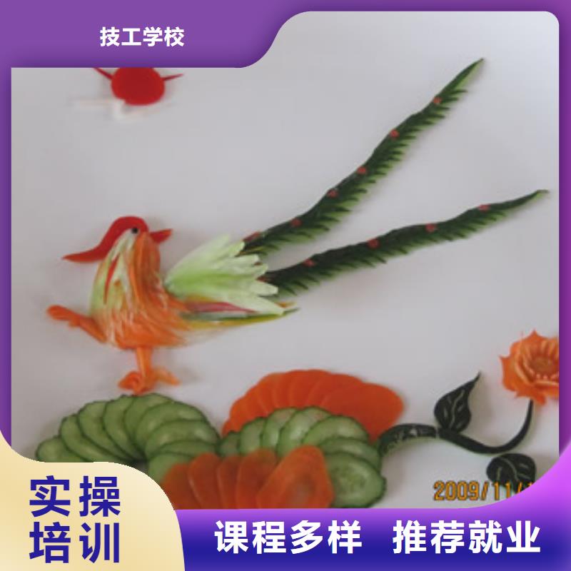 廚師培訓(xùn)好多錢廚師學(xué)校培訓(xùn)有用嗎