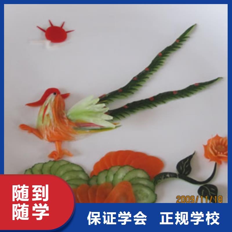 怎么做廚師廚師技能培訓方案
