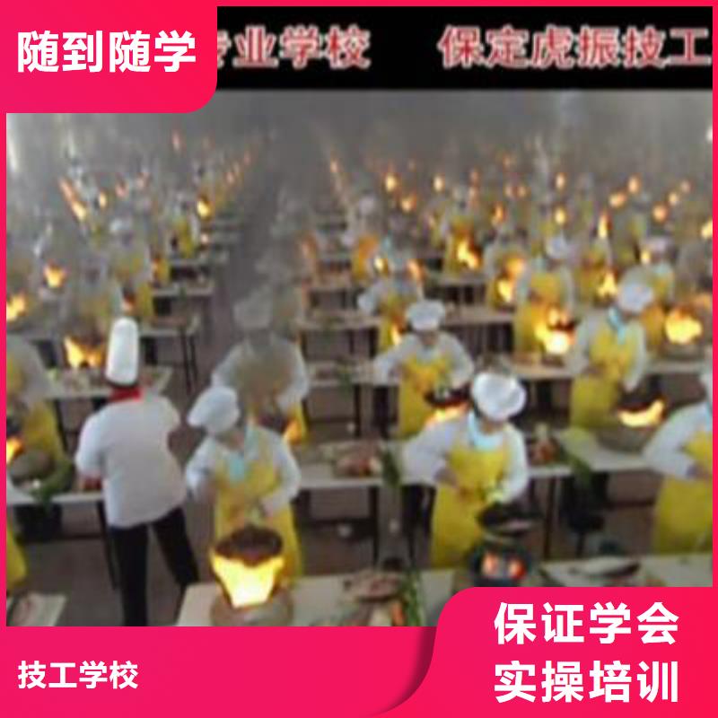烹飪培訓學校|廚師學校
