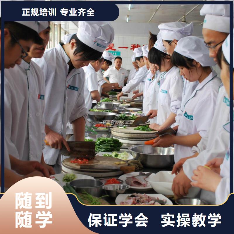 厨师培训,【虎振叉车操作学校】报名优惠-全日制大专(本溪市分公司)
