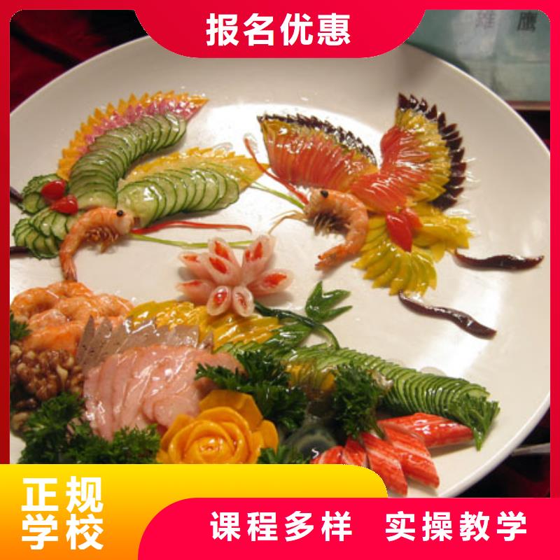 厨师培训-【保定虎振学校招生电话】免费试学大专院校虎振学校怎么报名