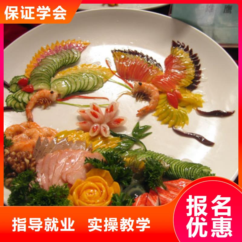 退伍學烹飪烹飪職業技能培訓學校