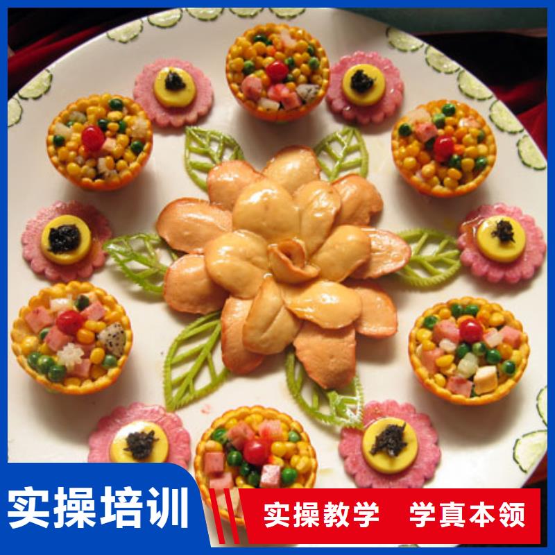附近的廚師培訓學校報名電話