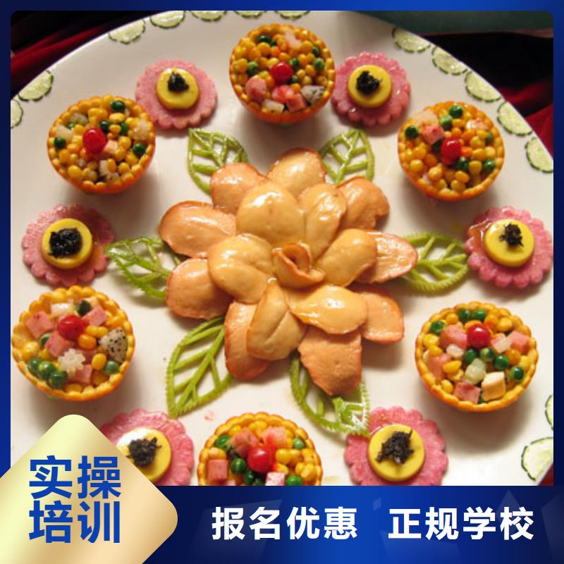 淶源學中餐烹飪到虎振學校