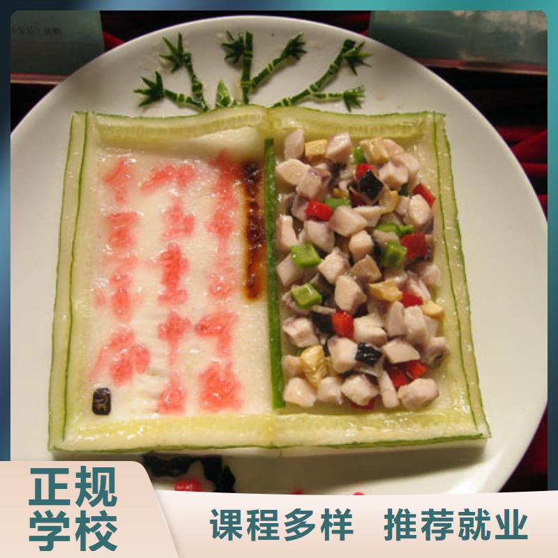 【厨师培训,烹饪学校师资力量强】