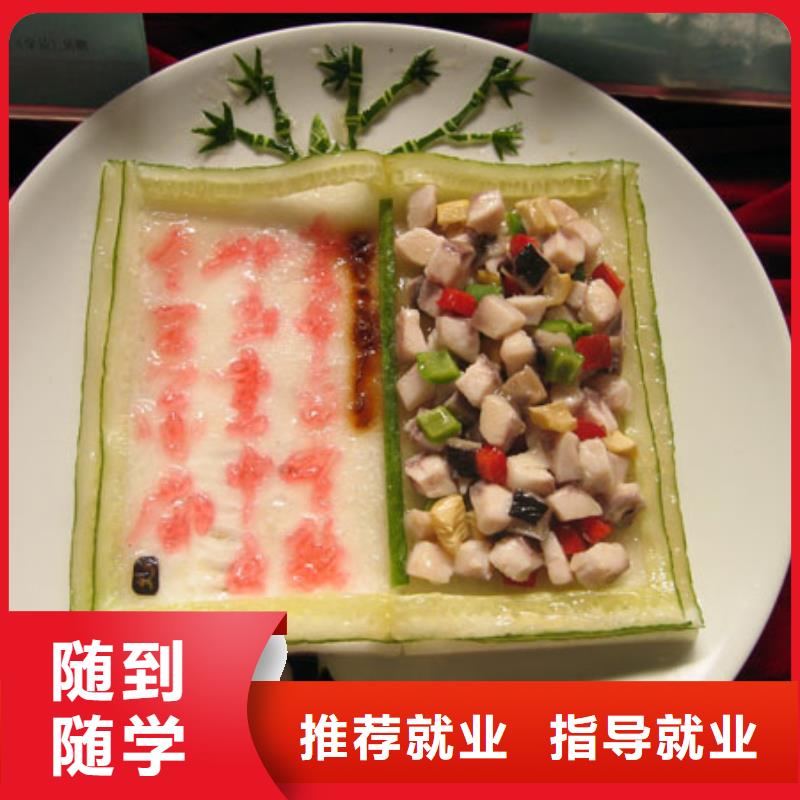 食堂炊事員培訓招生了解詳情