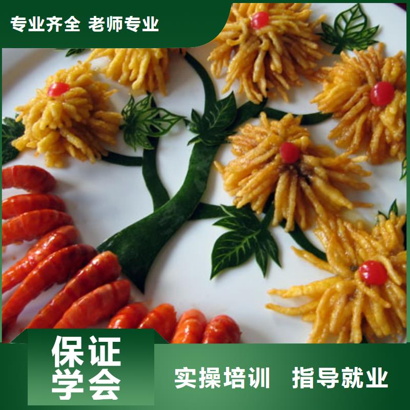 顺义虎振技能培训-厨师学习培训正规学校