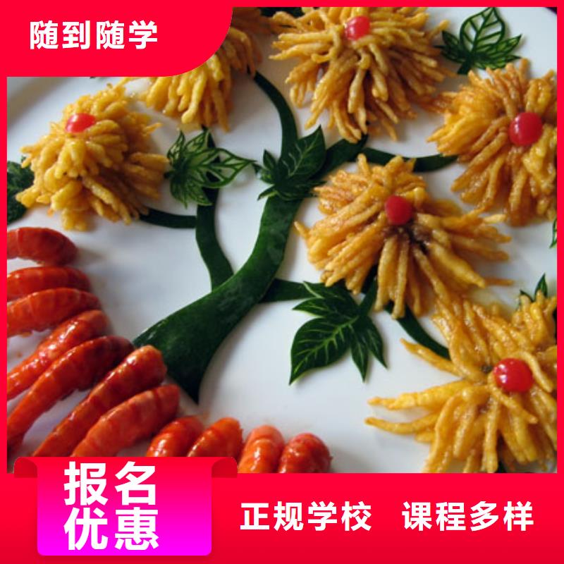 学中餐烹饪选虎振明智的选择