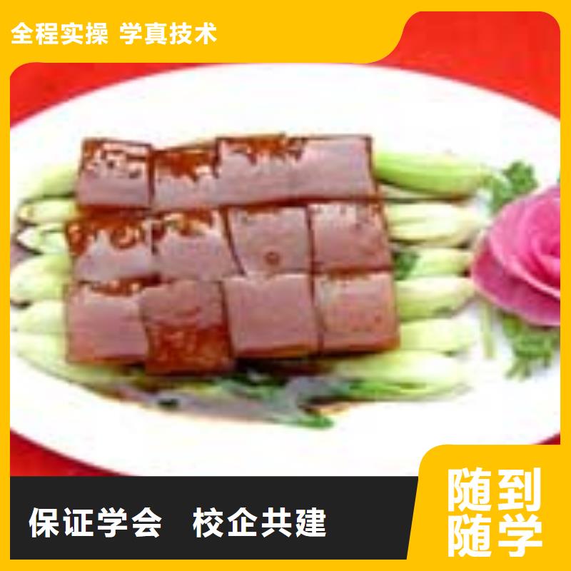 天津批发技工学校知名的烹饪学校正规厨师培训