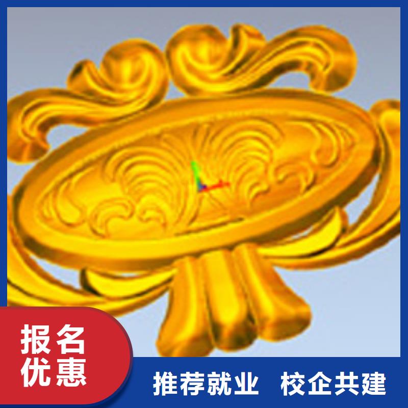 去哪個技校學數控加工中心編程比較好？