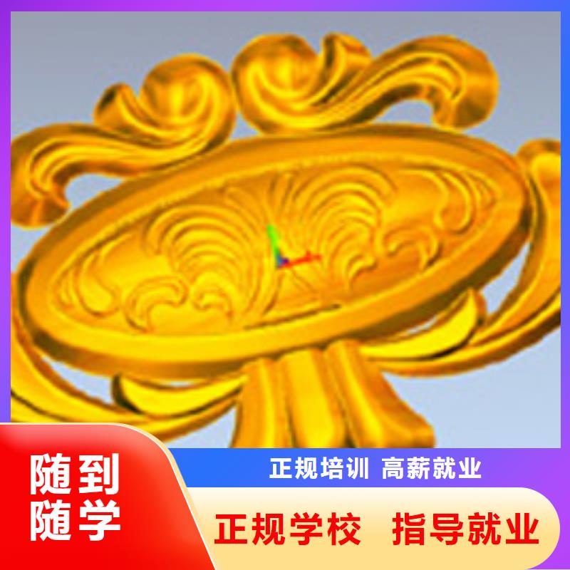 数控什么学校好数控专业那个学校好?数控铣床培训班