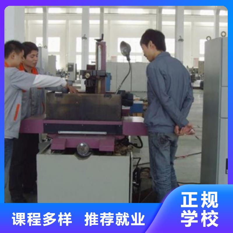 数控培训_【虎振招生电话】正规学校本地经销商
