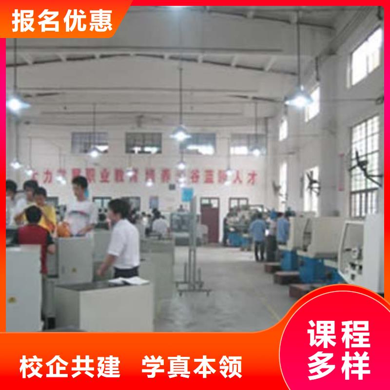 【 数控培训_保定虎振学校招生电话学真本领】-全日制大专(北京市分公司)