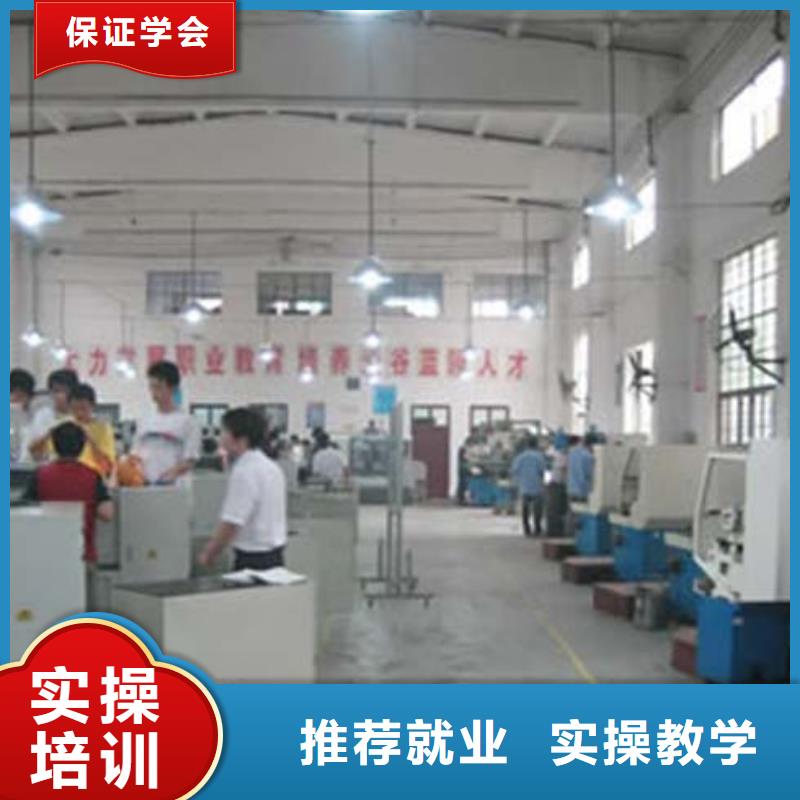 数控培训到保定虎振数控培训学校,就业,数控培训招生联系