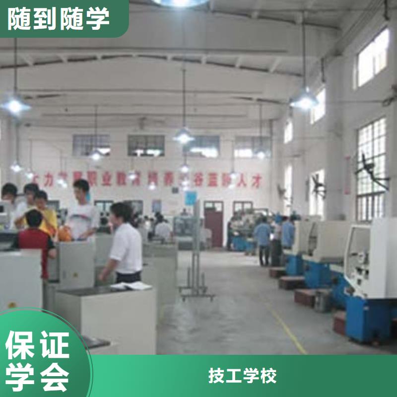 本科数控专业学校数控培训有哪些?数控机床编程学习